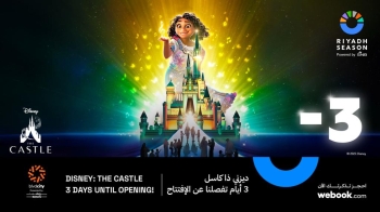 افتتاح 