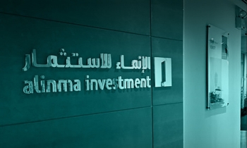 مزاد لبيع مول تبوك المجمع - متداولة
