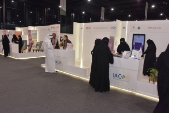 تهدف إلى نشر الوعي المجتمعي باضطراب طيف التوحد - اليوم