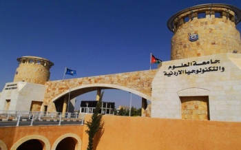 يستمر المؤتمر لثلاثة أيام ويناقش العديد من الأبحاث المتميزة - إكس