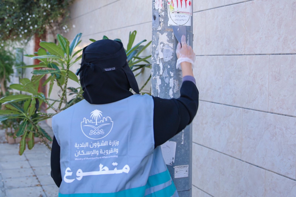 جانب من حملة إزالة التشوهات البصرية- اليوم 