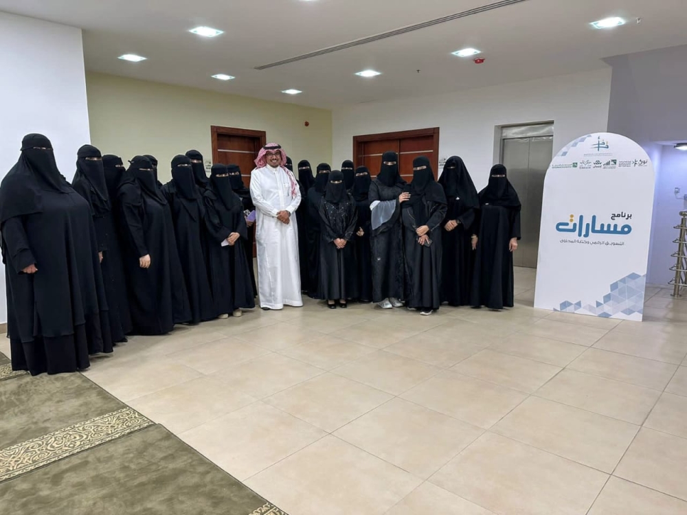الخبر.. تدريب فتيات على سوق العمل الرقمي