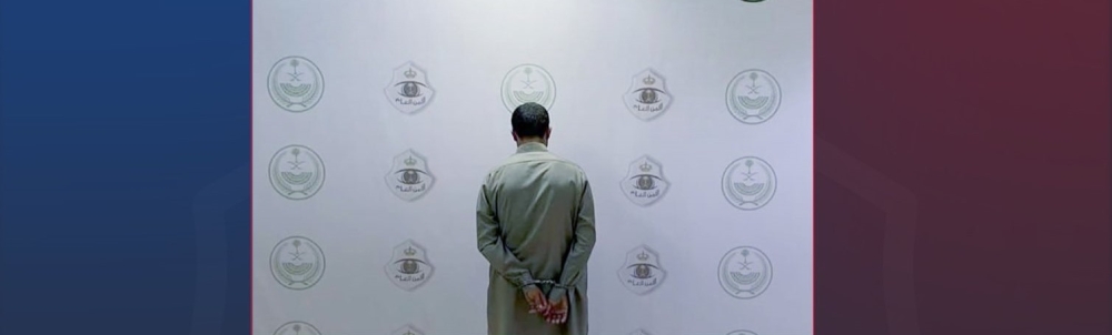 الجوف.. ضبط شخص لترويجه مادة الإمفيتامين المخدر