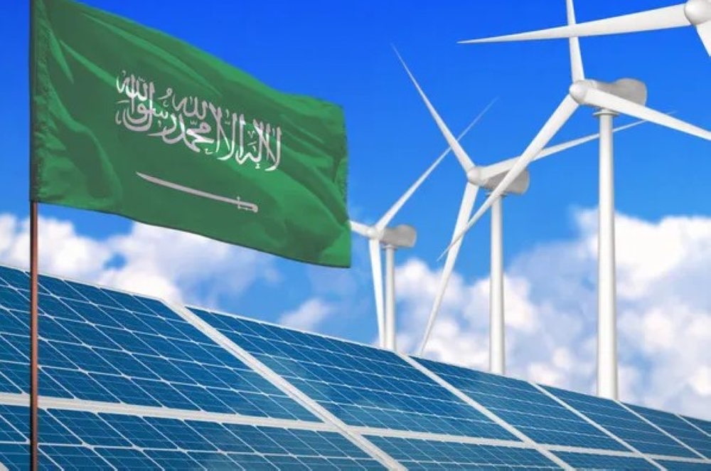 تفاصيل استضافة المملكة لمؤتمر الطاقة العالمي 2026