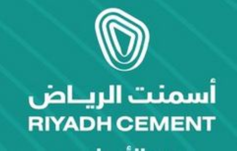 اسمنت الرياض