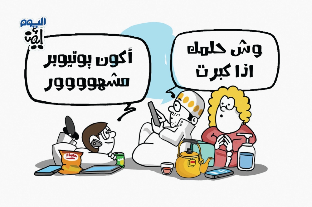 وش حلمك !!