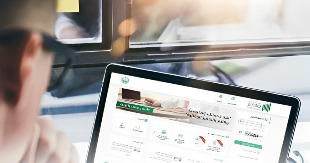 خطوات تفعيل الهوية الوطنية عبر أبشر