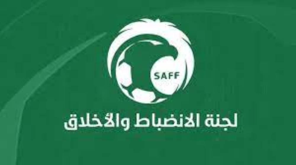 الانضباط تغرم النادي الأهلي ولاعب التعاون