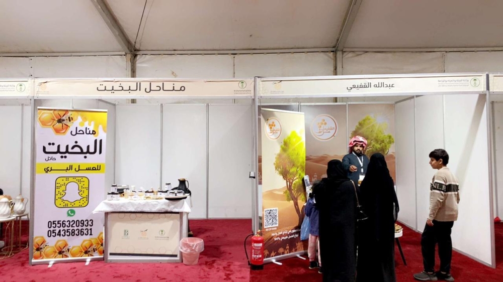 مهرجان العسل في حائل - اليوم
