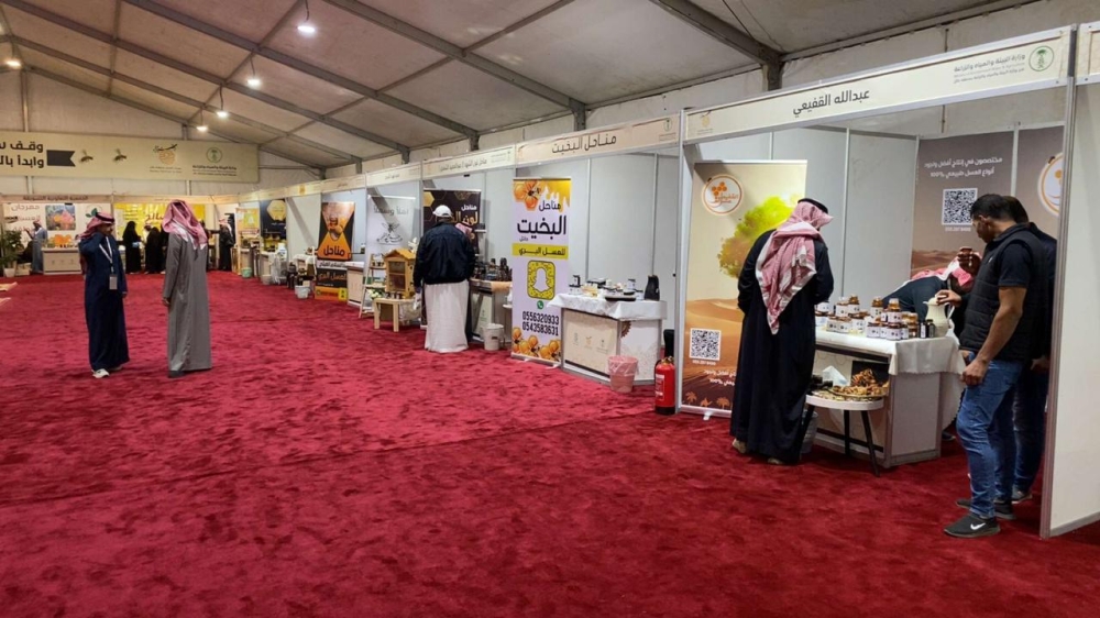 مهرجان العسل في حائل - اليوم