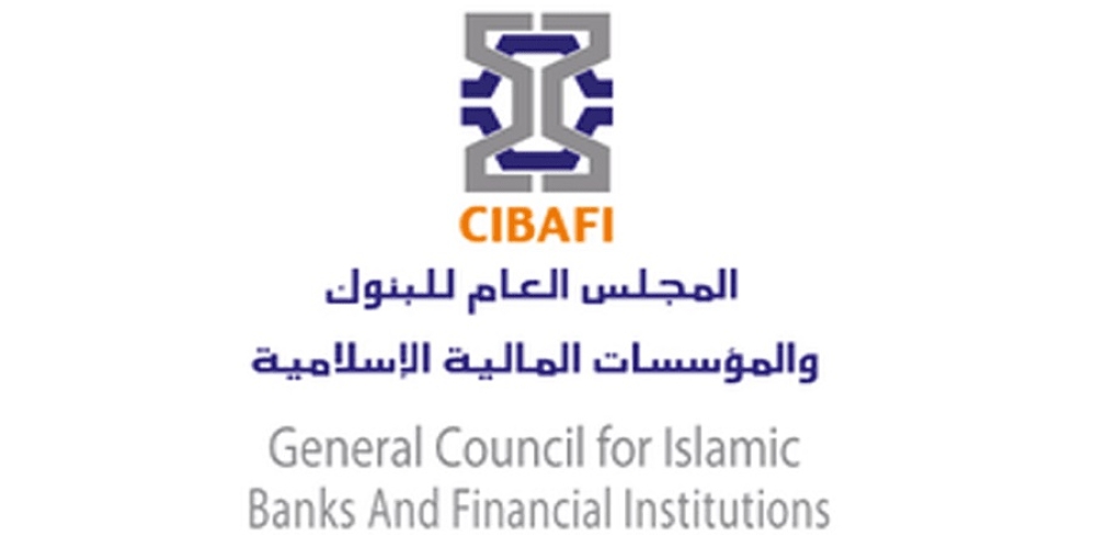 اعتماد خارطة طريق الاستدامة في المالية الإسلامية
