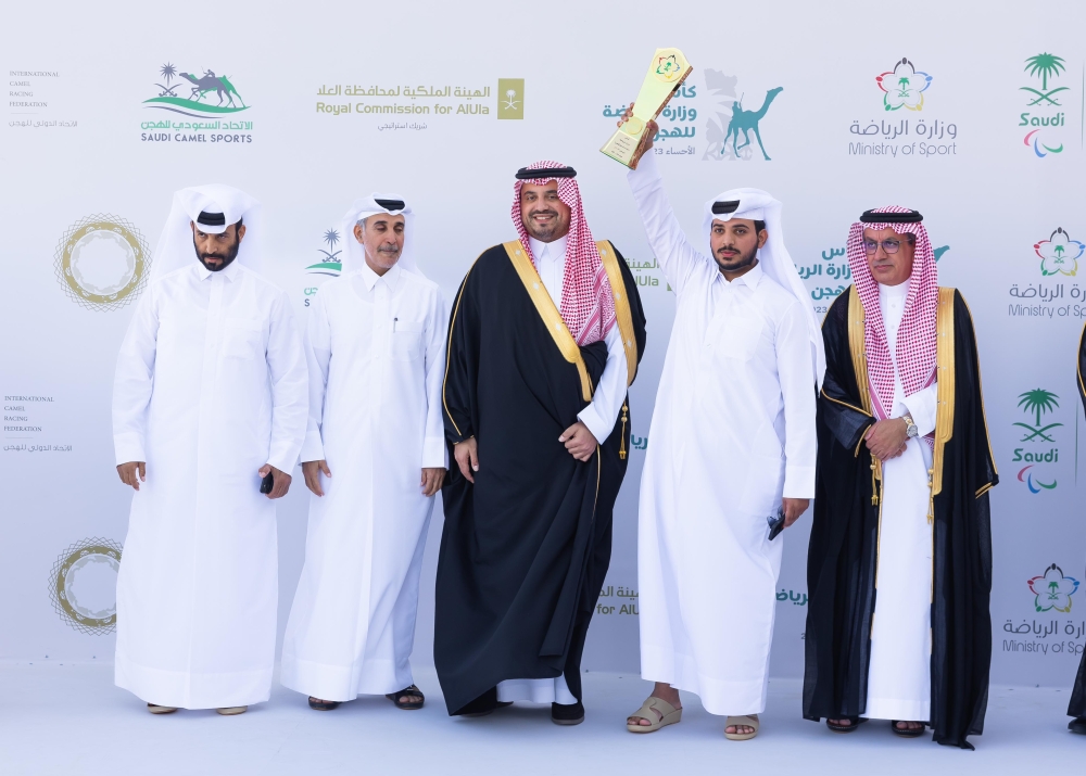 رموز كأس وزارة الرياضة .. للإمارات وقطر والسعودية