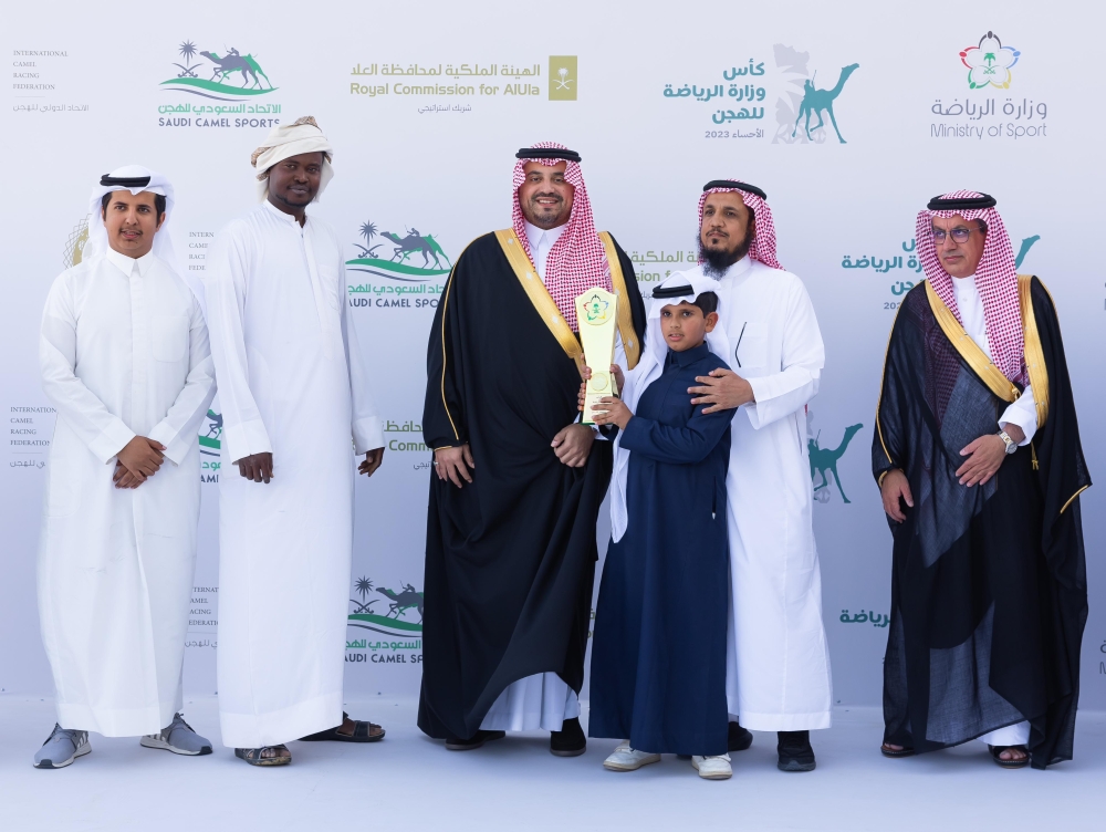 رموز كأس وزارة الرياضة .. للإمارات وقطر والسعودية