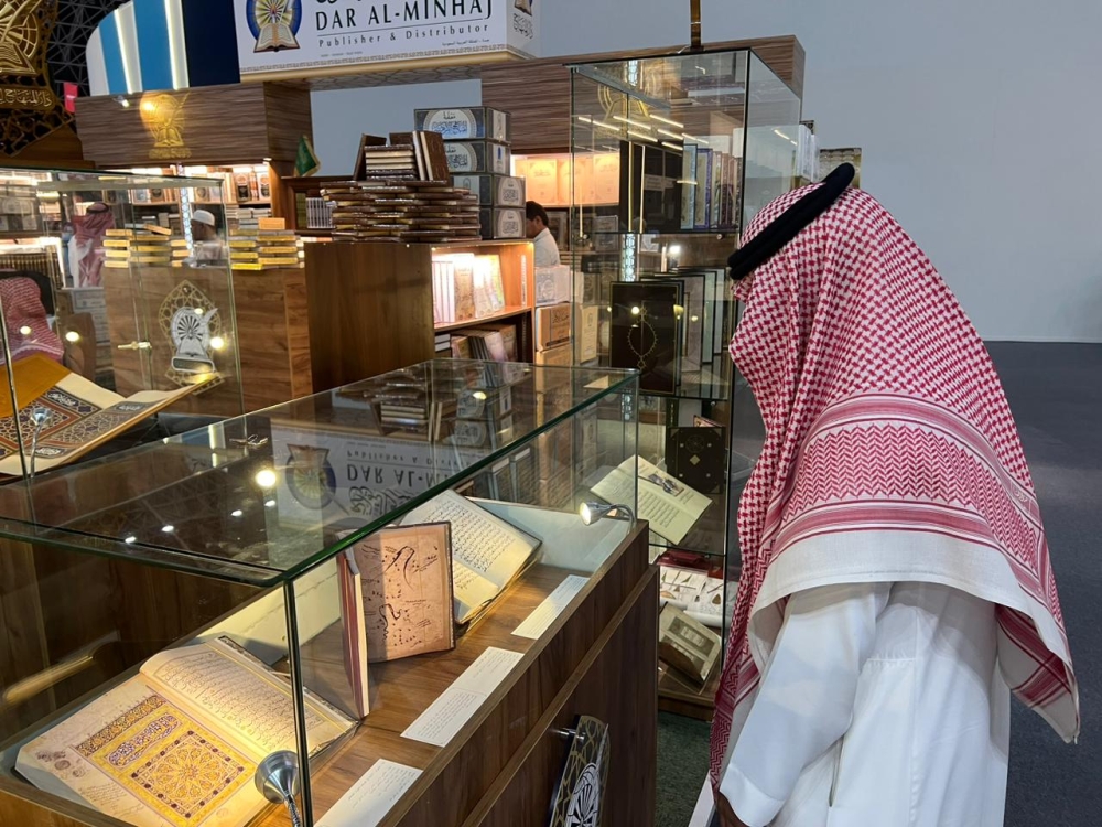 فعاليات وأركان متنوعة في معرض جدة للكتاب