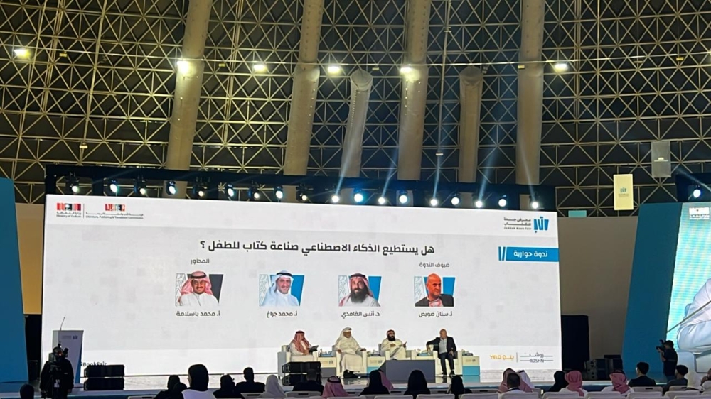 جانب من معرض جدة للكتاب- اليوم