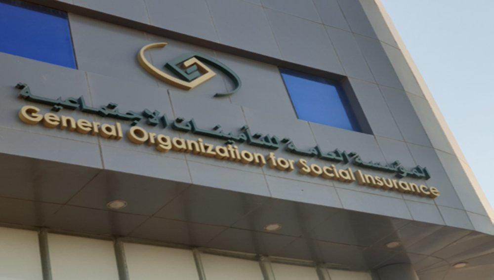'التأمينات الاجتماعية' تنجز 1.8 مليون معاملة إلكترونيًا خلال نوفمبر