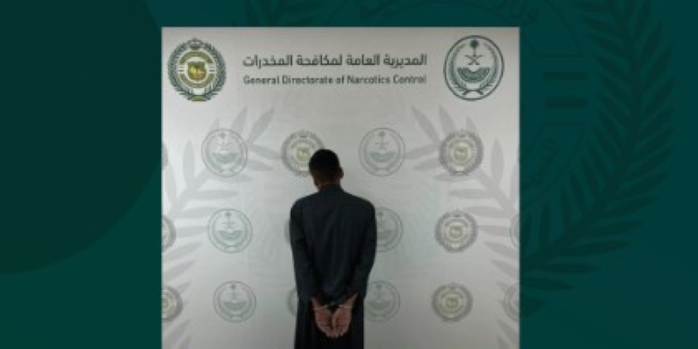 القبض على مخالفين لترويجهما المخدرات بمنطقتين