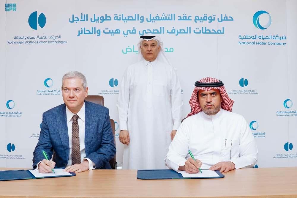 بـ2.18 مليار ريال.. إعادة تأهيل وتشغيل محطات المعالجة البيئية بالرياض