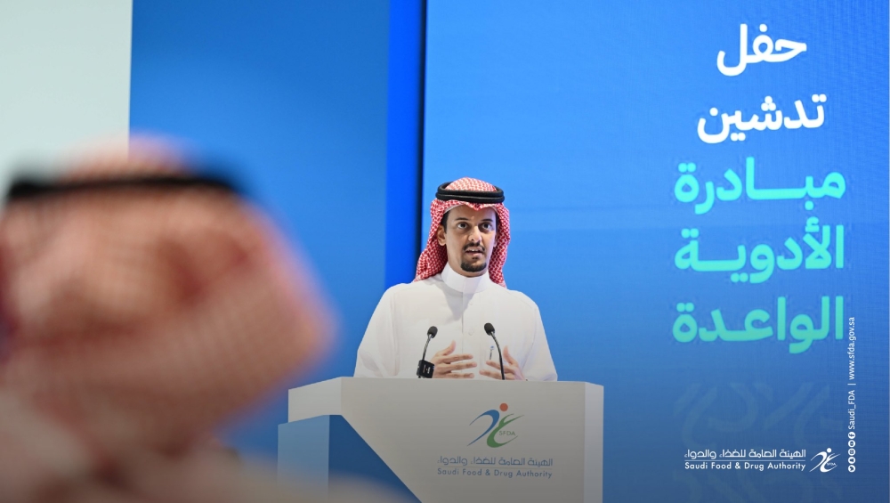 يزيد الخيارات العلاجية.. الجلاجل يدشن برنامج 'الأدوية الواعدة'