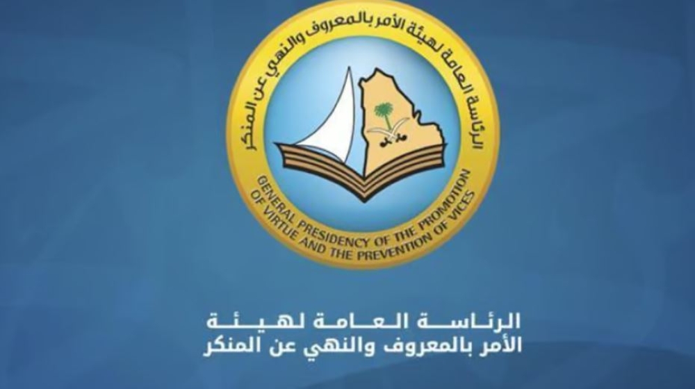 احذروا باعة الوهم.. 'الأمر بالمعروف': نتابع ما ينشره مدعي الرُقية