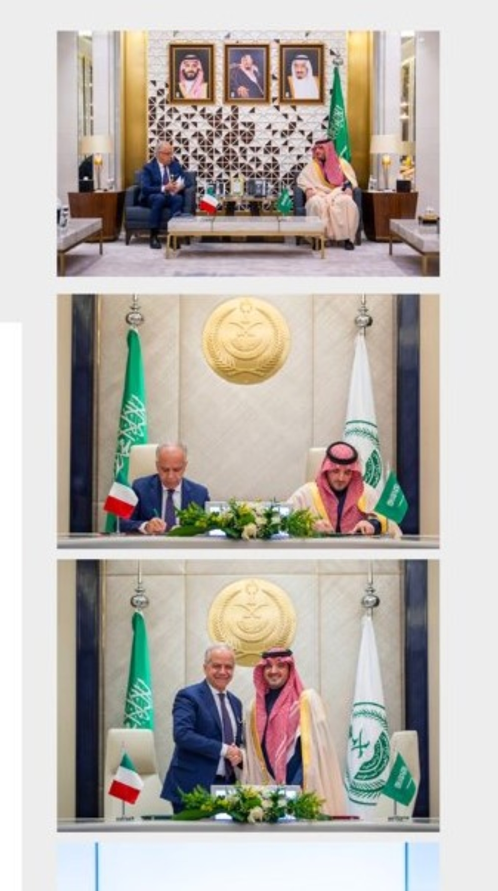 وزير الداخلية يوقع خطة تعاون مع نظيره الإيطالي