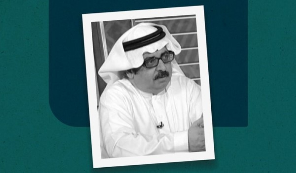'الإعلام' تنعى الشاعر محمد زايد الألمعي