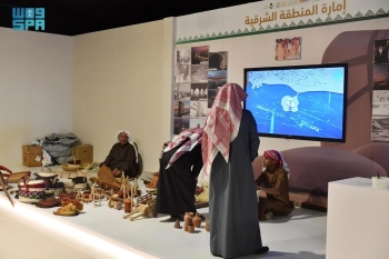 جناح إمارة الشرقية يعرض لمعالم المنطقة التاريخية والسياحية - واس