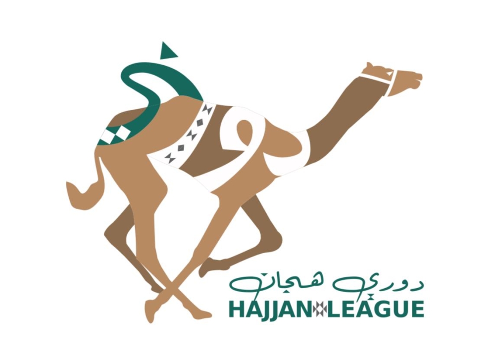 انطلاق دوري هجان مطلع يناير المقبل