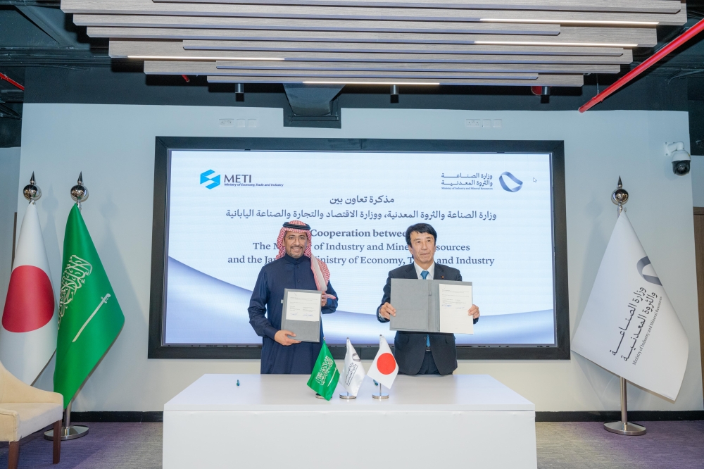  تعزيز الاستثمارات التعاونية في المناجم وإنشاء المشاريع 