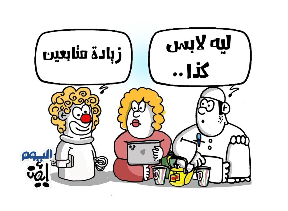 مطلب الشهرة