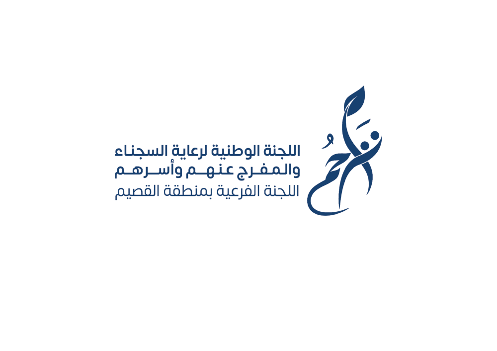 توقيع مذكرة تفاهم لتوفير فرص عمل للسجناء المفرج عنهم
