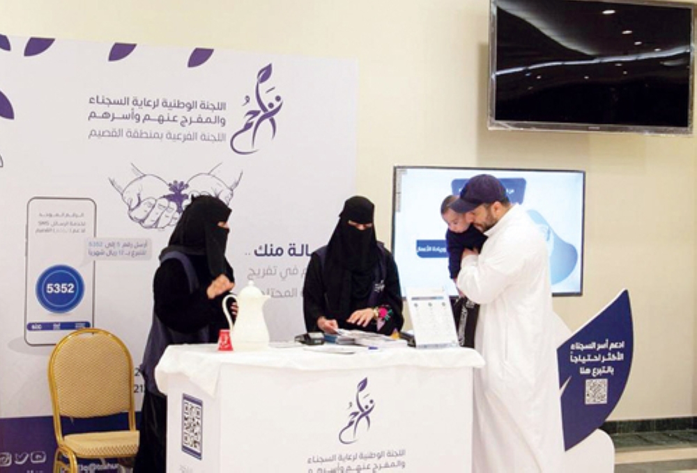 توقيع مذكرة تفاهم لتوفير فرص عمل للسجناء المفرج عنهم