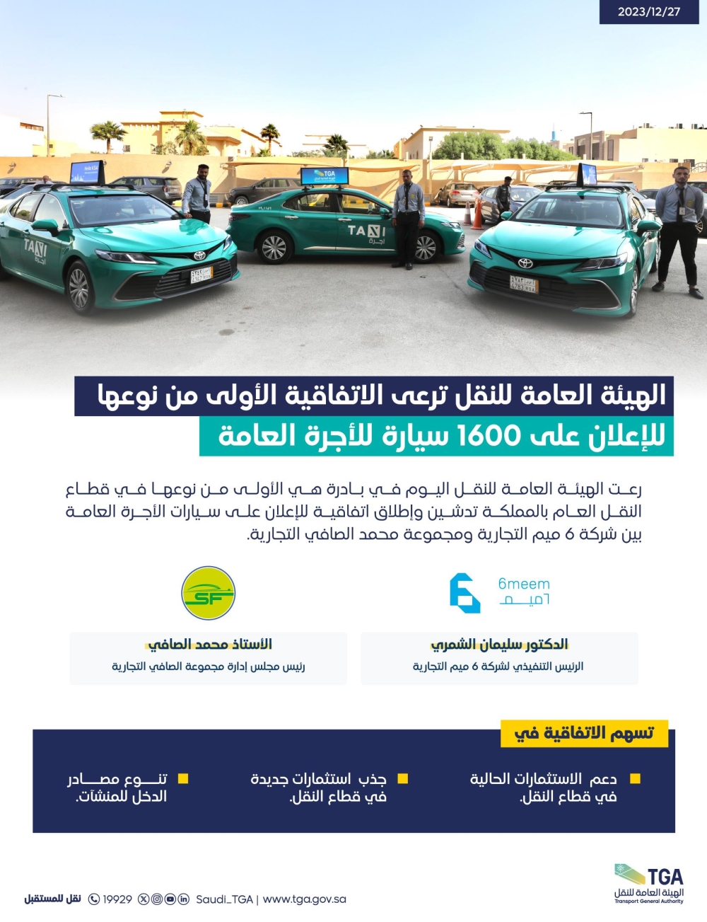 ?????? ?? ?????.. ?????? ??????? ??????? ??? 1600 ????? ?????? ??????