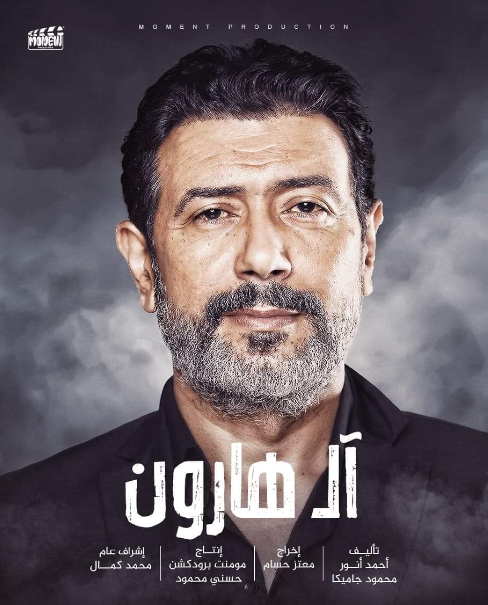 أحمد وفيق - اليوم