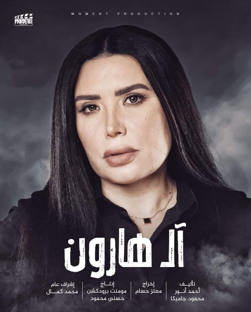 عبير صبري - اليوم