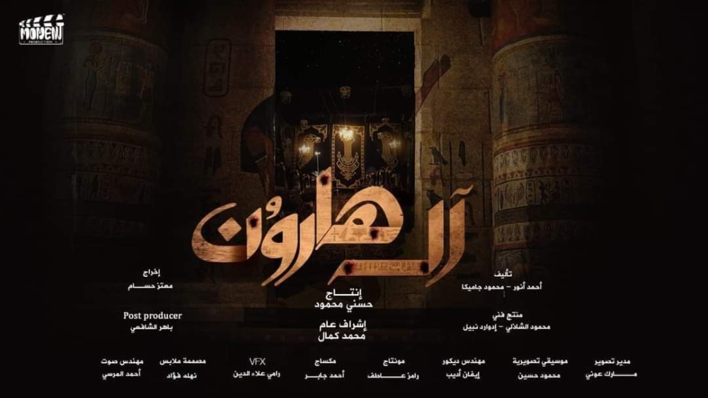 الليلة لأول مرة .. عرض فيلم 