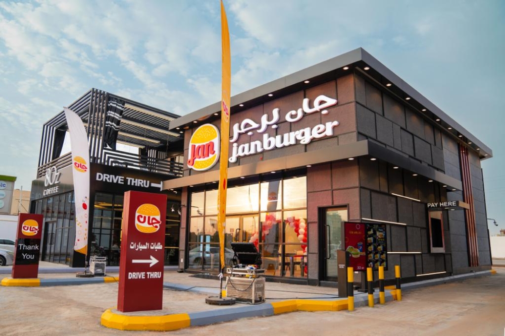 جان برجر يُعلن عن عرض كاش باك بنسبة 100%