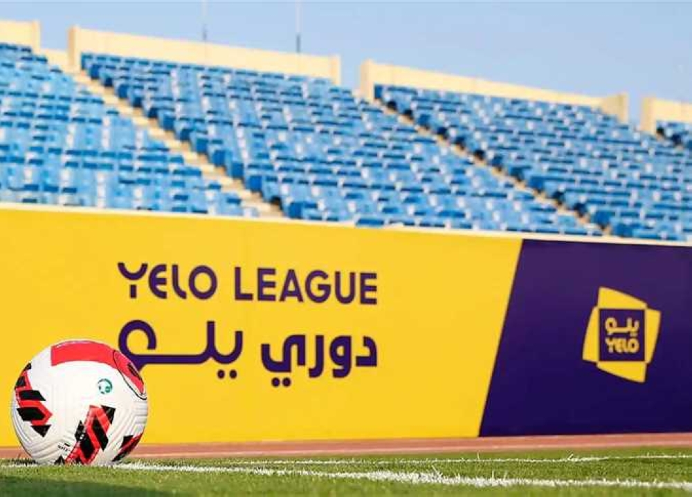 غدًا في دوري يلو..أحد يواجه العدالة والعربي يستضيف الباطن