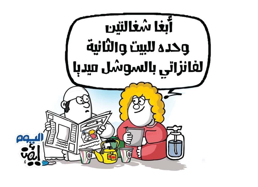 انا مشغولة
