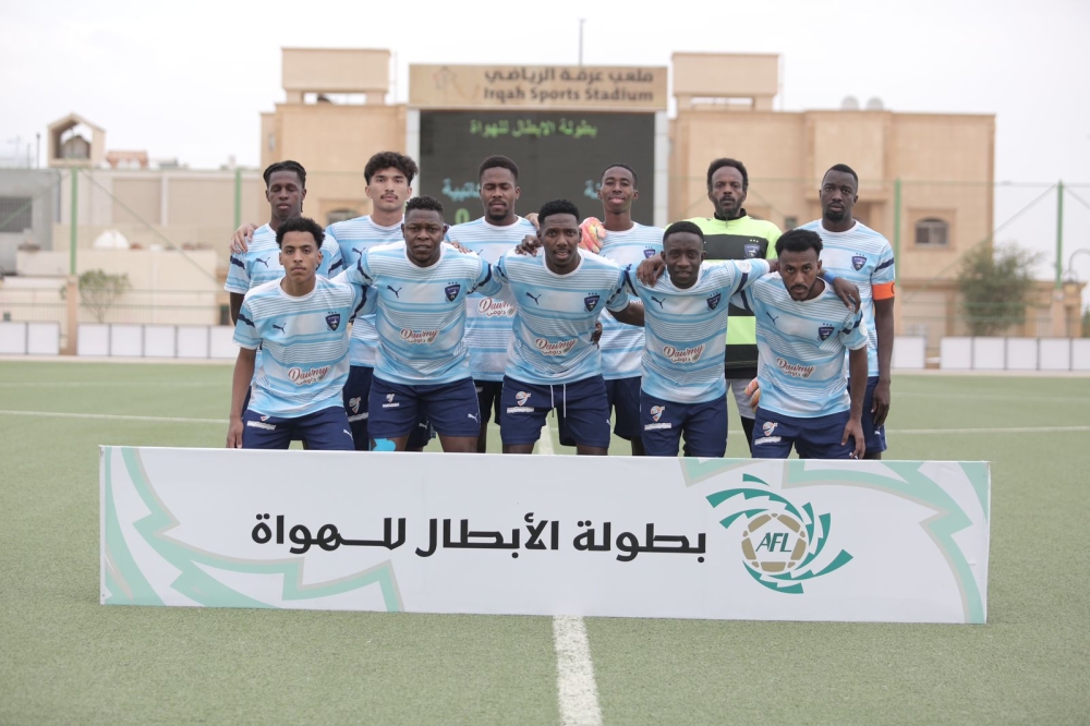 الليلة .. نهائي الأبطال للهواة لكرة القدم