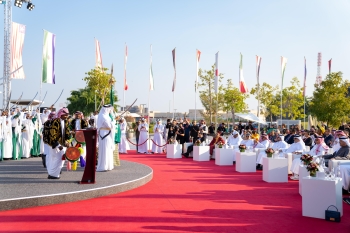 إكسبو الدوحة 2023 للبستنة يحتفي بـ