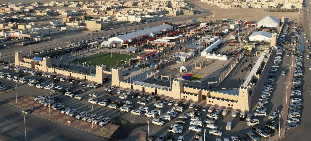النعيرية - واس 