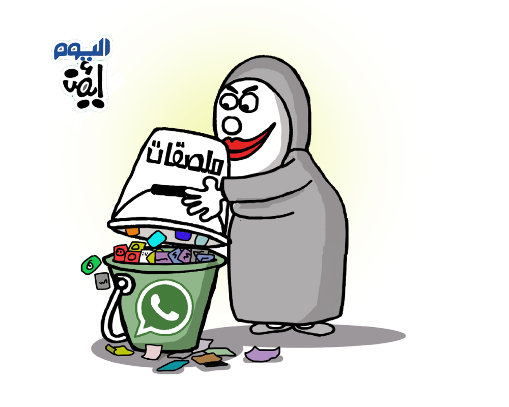 قص ولصق
