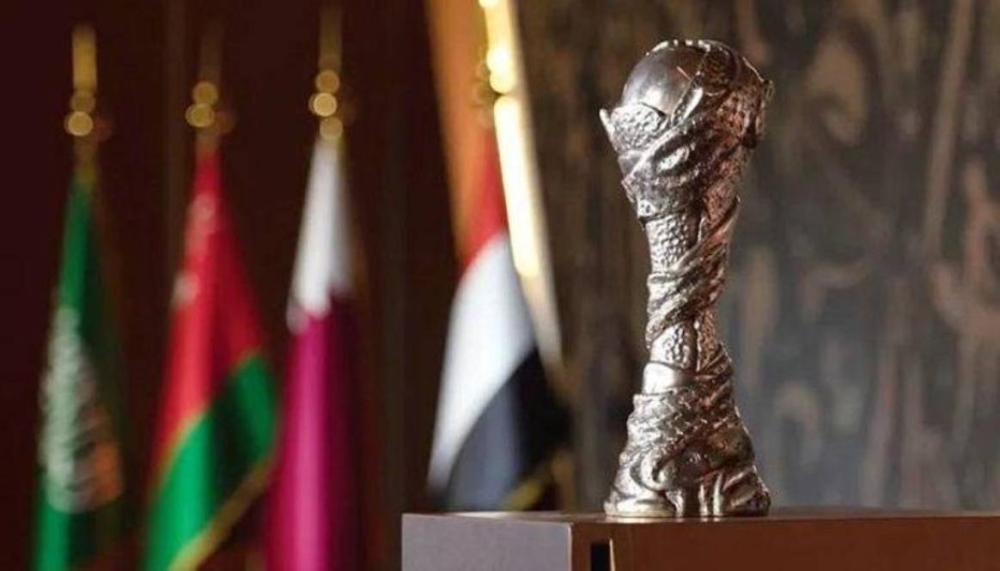 الكويت تستضيف 'خليجي 26'