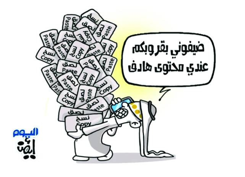 ضيفوني في قروبكم