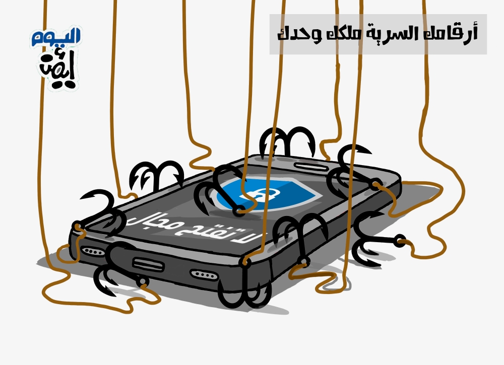 خلك حريص