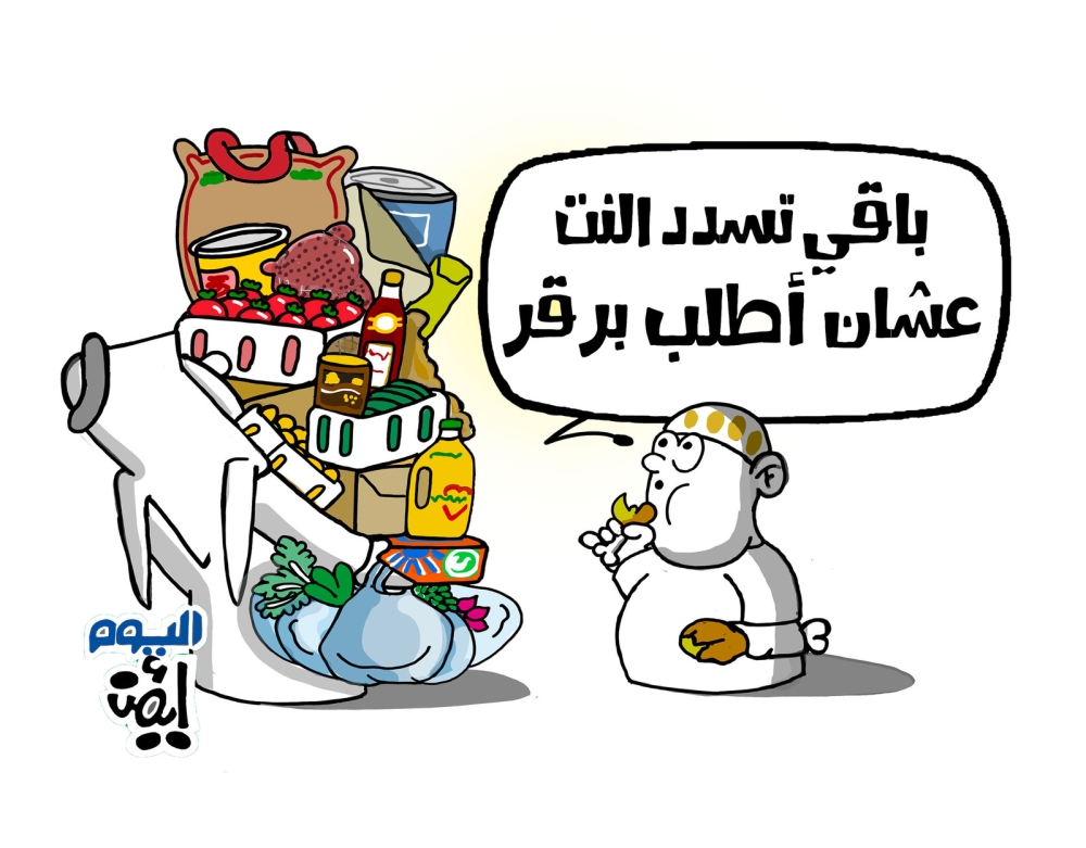 اهم شي