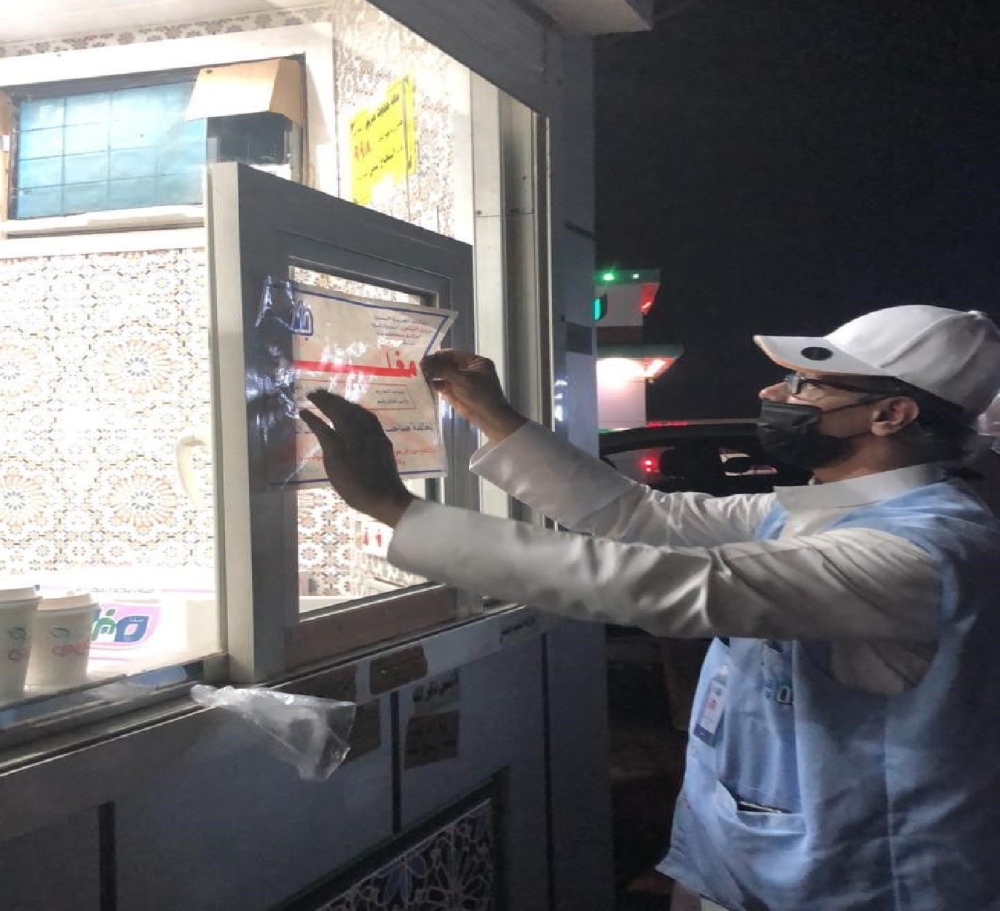 جدة.. اغلاق 8000 منشأة مخالفة خلال 2023