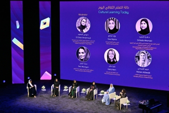 أكثر من 100 مختص يشاركون في وضع أجندة تطوير التعلم في مؤتمر بـ