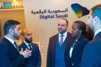 المعرض قدم خارطة الخدمات الحكومية الرقمية المعتمدة على التقنيات الناشئة والابتكار - واس
